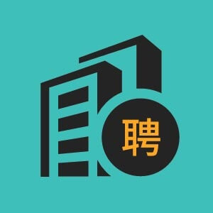 高級(jí)）銷(xiāo)策專(zhuān)員